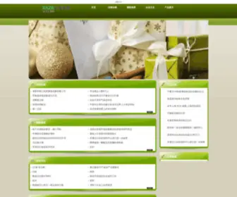 Readnovei.com(Readnovei) Screenshot