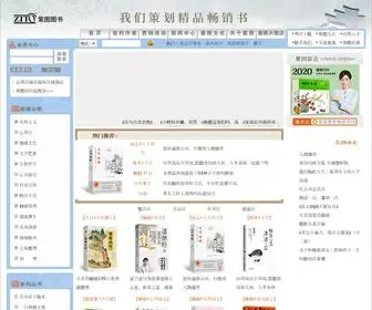 Readroad.com(紫图图书) Screenshot