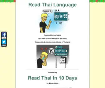 Readthailanguage.com(Learn To Read Thai Language in 10 Days) Screenshot