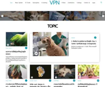 ReadVPN.com(VPN (Veterinary Practitioners NEWS)) Screenshot