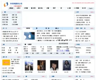 Readworld.com(B体育·(中国)网站) Screenshot