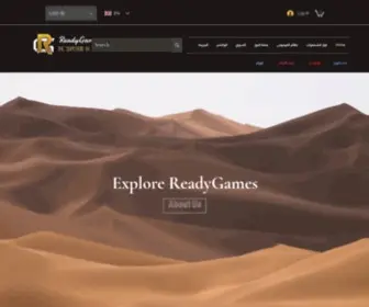 Readygames.net(مُجتمع ترفيه مخدوم) Screenshot