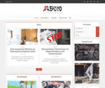 Readyo.gr(Web Radio Portal) Screenshot