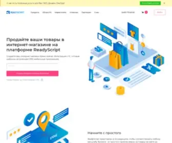 Readyscript.ru(Cоздать интернет) Screenshot