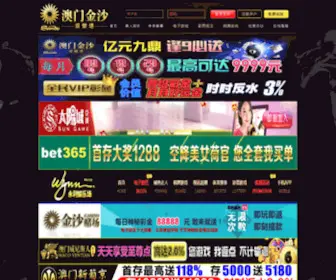 Readyun.com(9992019银河国际) Screenshot