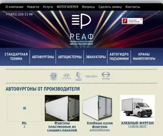 Reafnn.ru(Производство) Screenshot