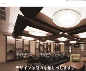 Real-Creation.net(株式会社リアルクリエイション) Screenshot