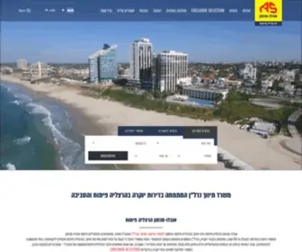 Real-Estate-Herzliya-Pituach.co.il(משרד תיווך ויעוץ נדל"ן בהרצליה פיתוח) Screenshot