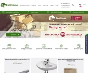 Real-House.com.ua(Real House) Screenshot
