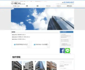 Real-NET-Works.com(レアル株式会社) Screenshot