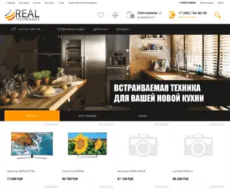 Real-Technology.ru(Real Technology) Screenshot