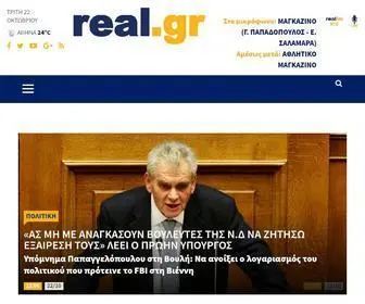 Real.gr(Real) Screenshot