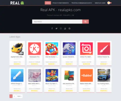 Realapks.com(Realapks) Screenshot