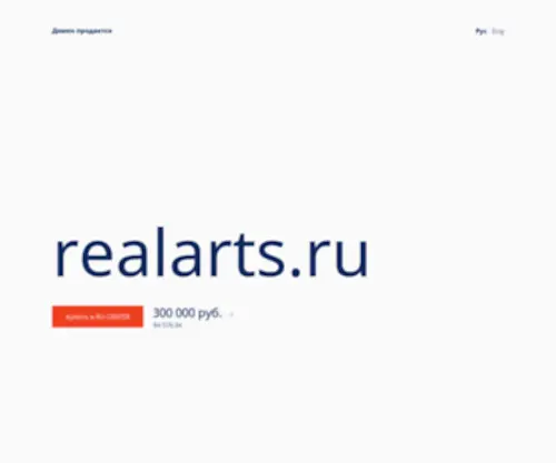 Realarts.ru(RΞALΛRTs™) Screenshot