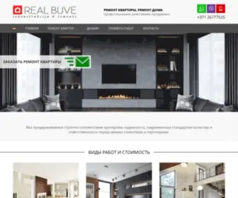 Realbuve.lv(Ремонт квартир и домов в Риге) Screenshot