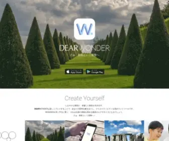 Realdear.com(株式会社リアルディアが開発した「発想→創造」) Screenshot