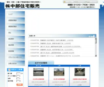 Realestate-Chu-Han.com(91111威斯尼斯人APP) Screenshot