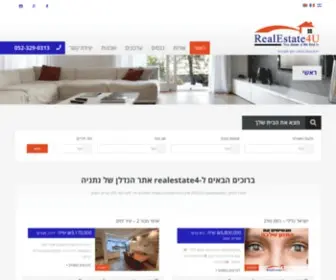 Realestate4U.co.il(תיווך דירות ובתים בנתניה) Screenshot