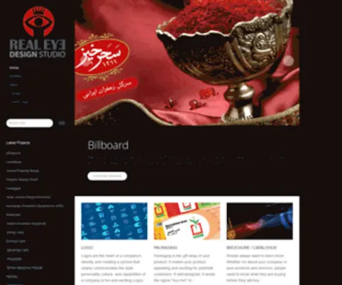 Realeyedesign.com(The portfolio of REALEYE design studio) Screenshot