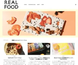 Realfood.jp(「REAL FOOD(リアルフード)) Screenshot
