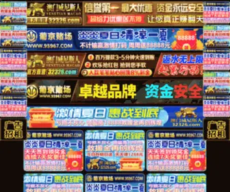 Realgrannypics.com(美高梅网) Screenshot