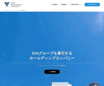 Realinvestment.co.jp(リアル) Screenshot