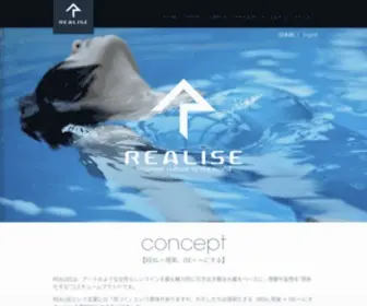 Realise-Costume.com(Japanese culture to the world) Screenshot