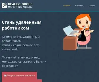 Realisegroup.ru(Парковочная) Screenshot