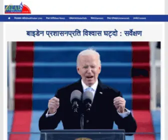 Realkhabar.net(Global Nepalese News Portal) Screenshot