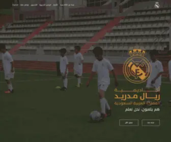 Realmadridksa.com(Realmadridksa) Screenshot