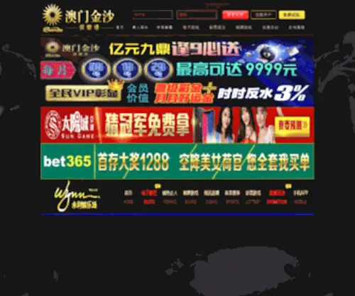 Realmatlanta.com(Beoplay 中国网) Screenshot