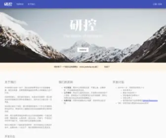 Realmofresearch.com(研控) Screenshot