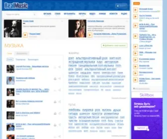 Realmusic.ru(Realmusic) Screenshot