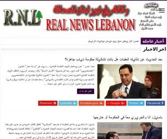 Realnewslebnon.news(Realnewslebnon news) Screenshot