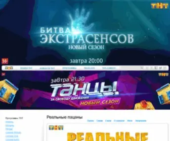 Realnie-Pacani.ru(Сериал) Screenshot