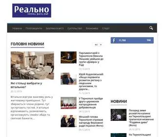 Realno.te.ua(Новини) Screenshot