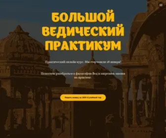 Realnow.ru(Realnow) Screenshot