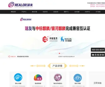 Realor.cn(专业的国产化（信创）) Screenshot