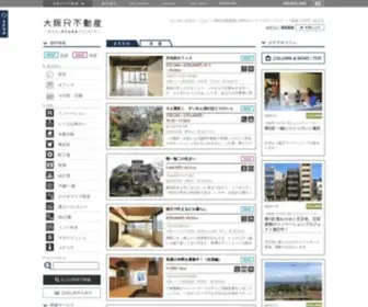 Realosakaestate.jp(大阪R不動産) Screenshot