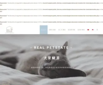 Realpetstate.com(宜室宜家) Screenshot