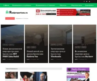 Realpropertyeu.ru(Главная) Screenshot