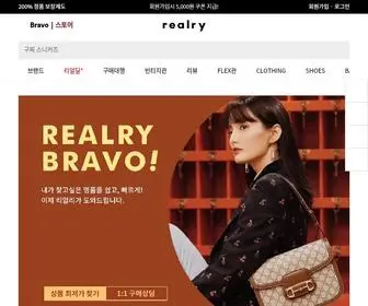 Realry.co(리얼리) Screenshot