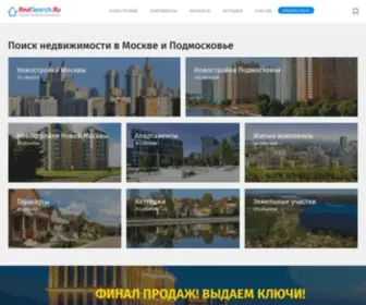 Realsearch.ru(Базы) Screenshot