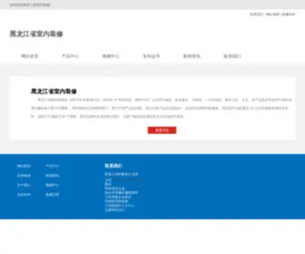 Realsolutionstoday.com(黑龙江省室内装修) Screenshot