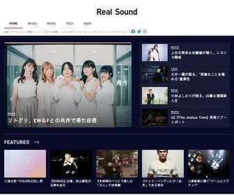 Realsound.jp(リアルサウンド) Screenshot
