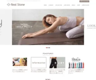 Realstone.jp(ヨガウェア) Screenshot