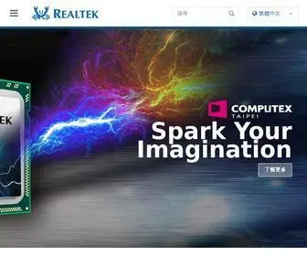 Realtek.com(瑞昱半導體) Screenshot