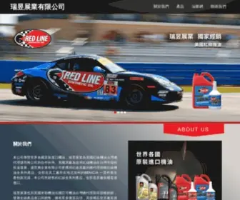 Realtekoil.com.tw(瑞昱展業有限公司) Screenshot