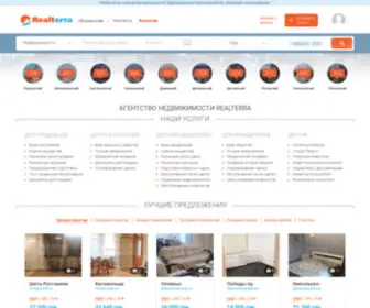Realterra.com.ua(Пошук) Screenshot