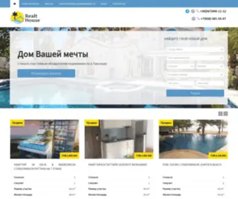 Realthouse.com(Купить недвижимость в Паттайе Таиланде недорого) Screenshot